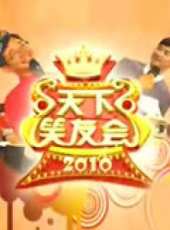 叮噹演過的電影電視劇線上看_影視作品大全_好看的明星