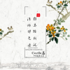 Cecile戀歌曲歌詞大全_Cecile戀最新歌曲歌詞