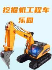 最新2020卡通片_2020卡通片大全/排行榜 - 蟲蟲動漫