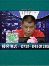 我是大贏家2016最新一期線上看_全集完整版高清線上看_好看的綜藝
