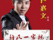 許嘉文歌曲歌詞大全_許嘉文最新歌曲歌詞