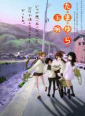 最新2011-2000校園卡通片_2011-2000校園卡通片大全/排行榜_好看的動漫