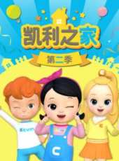 最新其它卡通片_其它卡通片大全/排行榜 - 蟲蟲動漫