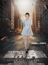 警察鍋哥第2季線上看_全集高清完整版線上看_分集劇情介紹_好看的電視劇