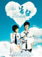 王振演過的電影電視劇線上看_影視作品大全_好看的明星
