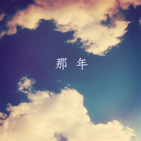 霍滕偉圖片照片_照片寫真