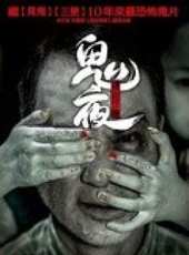 任達華最新電影_任達華電影全集線上看_好看的電影