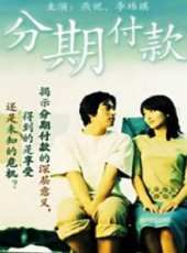 燕妮演過的電影電視劇線上看_影視作品大全_好看的明星
