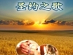 池敬安圖片照片