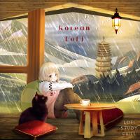 Lo Fi Study Chill個人資料介紹_個人檔案(生日/星座/歌曲/專輯/MV作品)