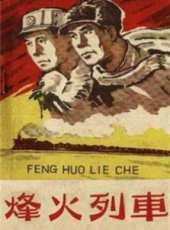 楊洸演過的電影電視劇線上看_影視作品大全_好看的明星