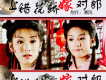 李殊歌曲歌詞大全_李殊最新歌曲歌詞