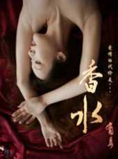 孫亞男演過的電影電視劇線上看_影視作品大全_好看的明星