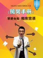佟大為最新電影_佟大為電影全集線上看_好看的電影