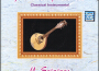 Mandolin Melodies專輯_U.SrinivasMandolin Melodies最新專輯