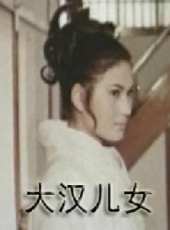 李麗華演過的電影電視劇線上看_影視作品大全_好看的明星