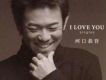 河口恭吾歌曲歌詞大全_河口恭吾最新歌曲歌詞