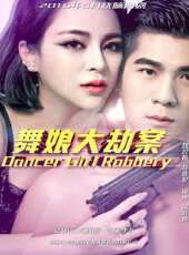 舞娘大劫案線上看_全集高清完整版線上看_分集劇情介紹 - 蟲蟲電視劇