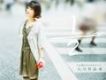 石川智晶歌曲歌詞大全_石川智晶最新歌曲歌詞