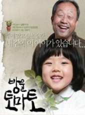 最新2011-2000韓國經典電影_2011-2000韓國經典電影大全/排行榜_好看的電影