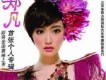 鄭凡歌曲歌詞大全_鄭凡最新歌曲歌詞