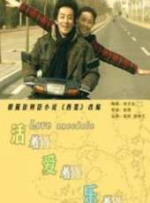 鄭雅文演過的電影電視劇線上看_影視作品大全_好看的明星