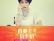 劉馨蔚歌曲歌詞大全_劉馨蔚最新歌曲歌詞