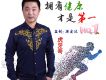 姑娘姑娘聽我說歌詞_虎牙哥姑娘姑娘聽我說歌詞
