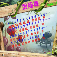 德國兒歌圖片照片_德國兒歌