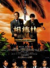 最新2014電影_2014電影大全/排行榜_好看的電影