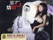 梁琳歌曲歌詞大全_梁琳最新歌曲歌詞