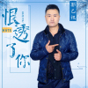 郭乙訊歌曲歌詞大全_郭乙訊最新歌曲歌詞