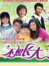 黃一山演過的電影電視劇線上看_影視作品大全_好看的明星