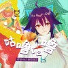 荷茲最新歌曲_最熱專輯MV_圖片照片