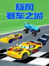 最新2021卡通片_2021卡通片大全/排行榜 - 蟲蟲動漫