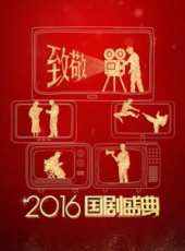 李易演過的電影電視劇線上看_影視作品大全_好看的明星