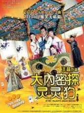 吳君如最新電影_吳君如電影全集線上看_好看的電影