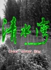 譚笑演過的電影電視劇線上看_影視作品大全_好看的明星