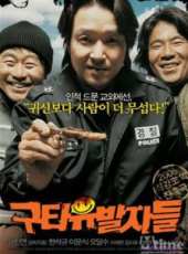 金時厚演過的電影電視劇線上看_影視作品大全_好看的明星