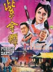 康華演過的電影電視劇線上看_影視作品大全_好看的明星