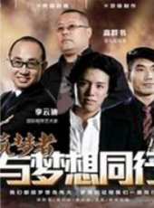 潘石屹演過的電影電視劇線上看_影視作品大全_好看的明星