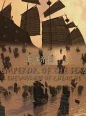 最新2015歷史電視劇_好看的2015歷史電視劇大全/排行榜_好看的電視劇