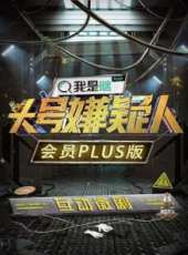 最新2019偶像電視劇_好看的2019偶像電視劇大全/排行榜_好看的電視劇