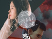 一句話的宇宙 抖音完整版歌詞_張碧晨一句話的宇宙 抖音完整版歌詞