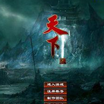 天下2原聲個人資料介紹_個人檔案(生日/星座/歌曲/專輯/MV作品)