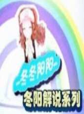 2023最新遊戲綜藝節目大全/排行榜_好看的綜藝