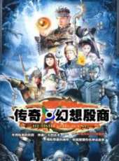 高泓賢演過的電影電視劇線上看_影視作品大全_好看的明星
