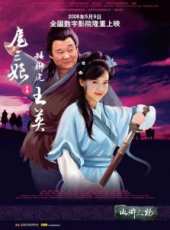 高虎演過的電影電視劇線上看_影視作品大全_好看的明星