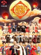 2019最新江蘇衛視綜藝節目大全/排行榜_好看的綜藝