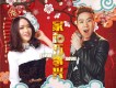 莊心妍&海哲明歌曲歌詞大全_莊心妍&海哲明最新歌曲歌詞